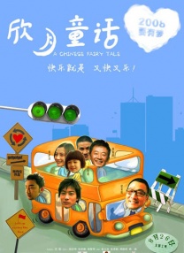 正在播放国产美人